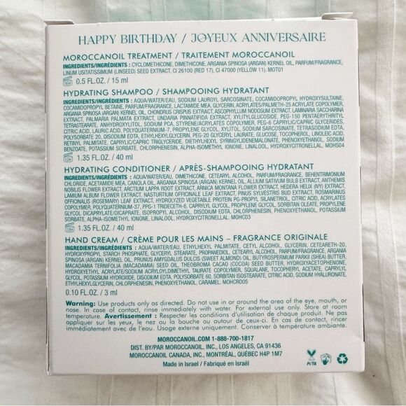 Sephora Beauty Insider Gift Set - New in Box - Picture 2 of 2